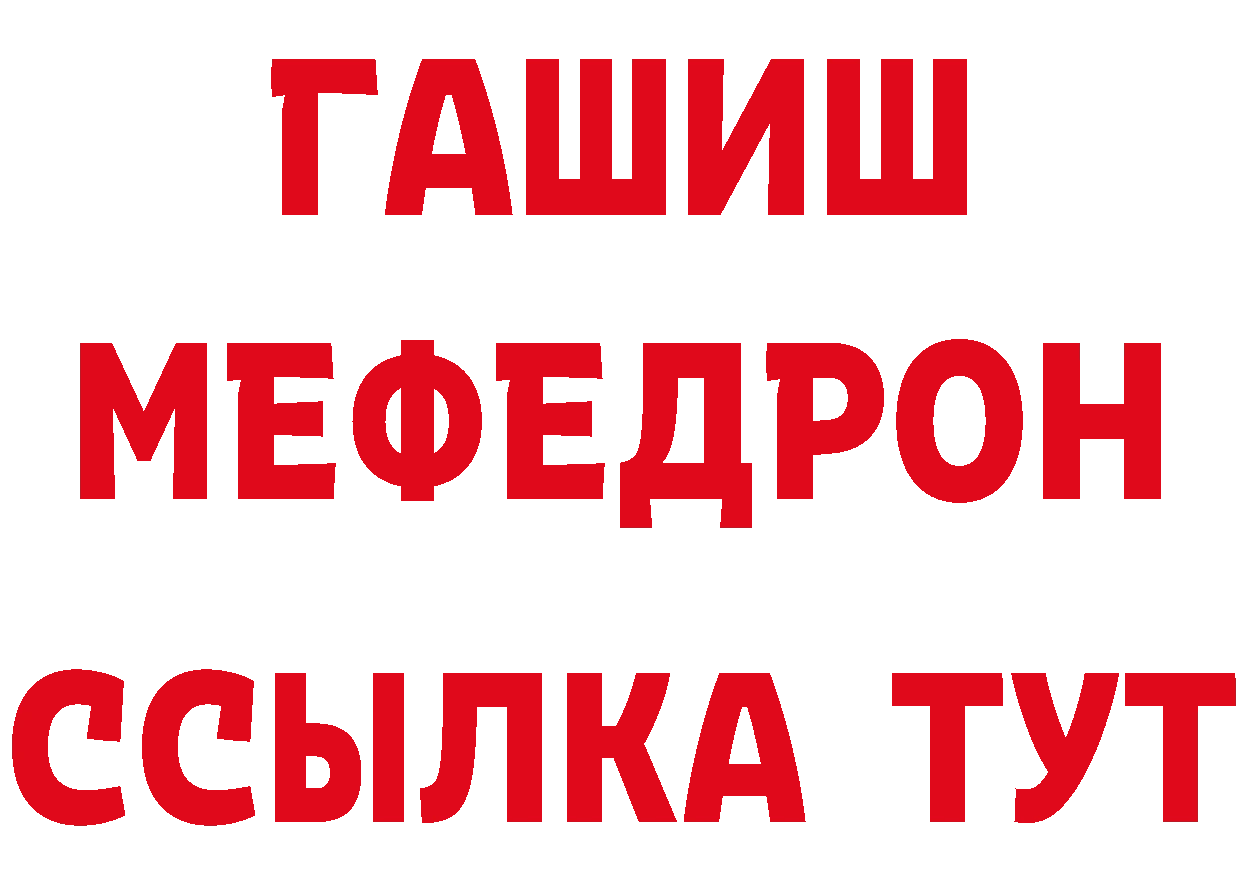 Виды наркоты маркетплейс клад Севастополь