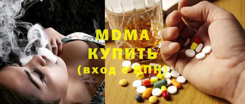 MDMA crystal  где найти   Севастополь 